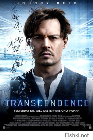 15 фильмов, расширяющих сознание