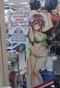 Офигеть это у меня рядом с домом) вот невелика планета)