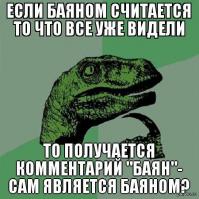 Кот гавкал,пока не спалился хозяином