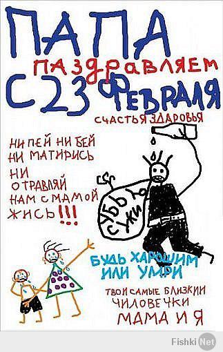 Фишкина солянка за 22.02.2014