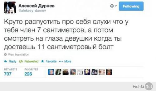 Смешные комментарии из социальных сетей 12.04.14