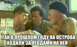 Ужас из глубин: российские мини-подлодки "Пиранья"