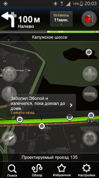 Комментарии от водителей, застрявших в пробках