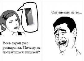 Веселые картинки
