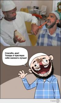 Докторские байки