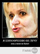  Политическая солянка