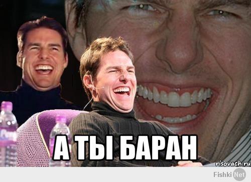 Женат я на женщине. ээээ! эээ! 