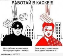 Смешные картинки с подписями