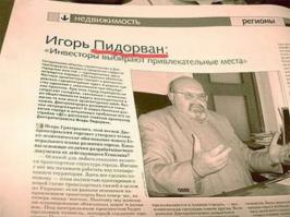 Смешные говорящие фамилии