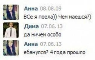 Прикольные комментарии.