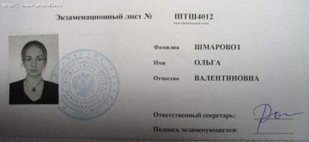 Интересно происхождение этой фамилии, предки наверное ямщиками были...