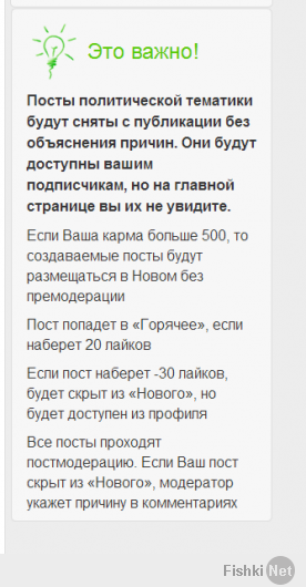 В связи с правилами сайта, мы сняли ваш пост с публикации, но он доступен по прямой ссылке. Поэтому вы можете разместить ссылку на ваш пост в солянке для Майдана для дальнейшего обсуждения.