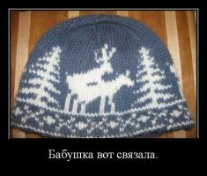 видно ,что бабушка старалась ,альбомчик канешно по своему зачетен