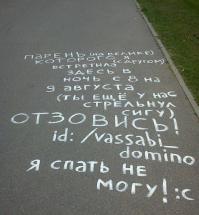 Смешные надписи и объявления 