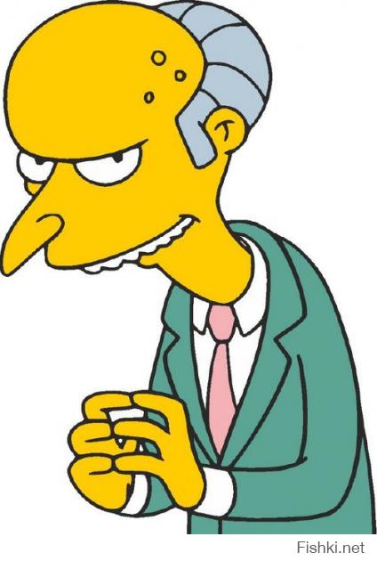 Я понял где я его видел