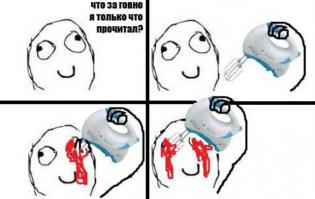 не поленился и нашёл,....это может лайкнуть только школьник, такая бредятина написана. В качестве художественного произведения не позволяет вероисповедание рассматривать данный "текст". И согласилась что бы он пылесос(заменить на арбуз, спецодежду и прочее) донёс до бомжатника, и подруга дома, у которой по идее **арь должен быть в это время, и всё он услышал, и не вернулась она обратно в Тюмень через месяц прозибания в столице, очарованная красотой оной,....Я вам расскажу как такие встречи происходят, встретились чих пых в отеле 2-3 часа, подарок, на такси денег, даму домой сам работать, какая любовь с ТП может быть?