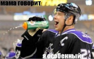 30 людей, которые все делают не так 