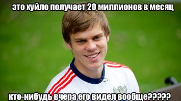 Спортивная солянка