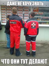 Скоро на улицах вашего города ... 