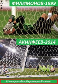 а как же эта???