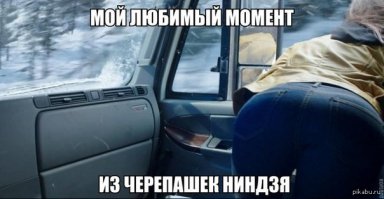 Меган Фокс 29 лет 
