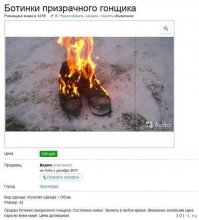 А как же ботиночки )