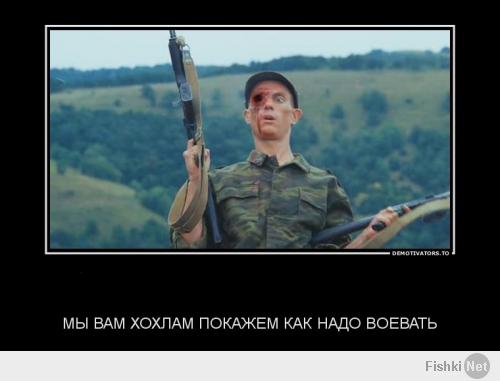Пророссийские карикатуры и картинки.