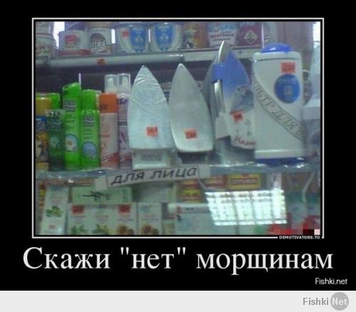 В Москве вообще полный бардак  в сфере торговли! Ценники если есть , то непонятно по каким стандартам написаны, а если написано , то какой то бред...