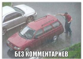 Фишкина солянка за 18.11.2014