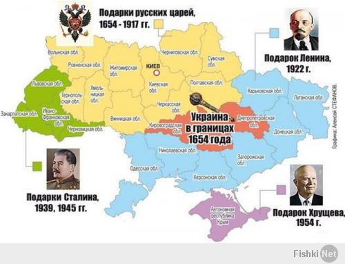 видно что украинцев форматируют, полируют мозги, дети оболваненые, но украинцам нужно напомнить что Ленин подарил Украине огромную территорию россии..