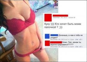 Смешные комментарии из социальных сетей