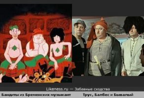 Мультперсонажи и их человеческие двойники