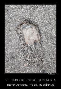  Необычная находка