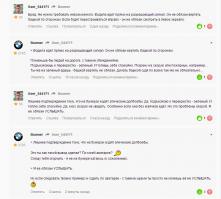 Буквально сегодня мне один хлопец доказывал, что если ты едешь на зеленый и при этом смотришь по сторонам, то ты - феерический долба...б. Ибо если горит зеленый - дави тапку и нехрен думать, что кто-то может тупануть, ты ведь прав...