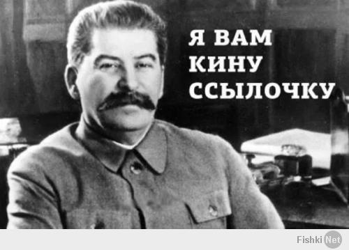 Пророчество Сталина о России.