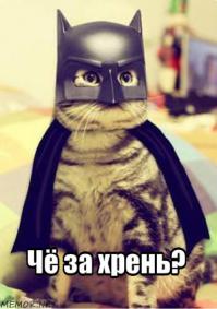 Бэтмен против Дарта Вейдера