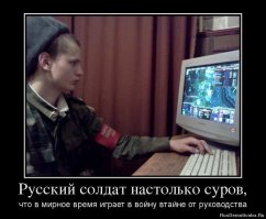 Чем занимается российский солдат в армии