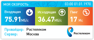 у меня как то так))))