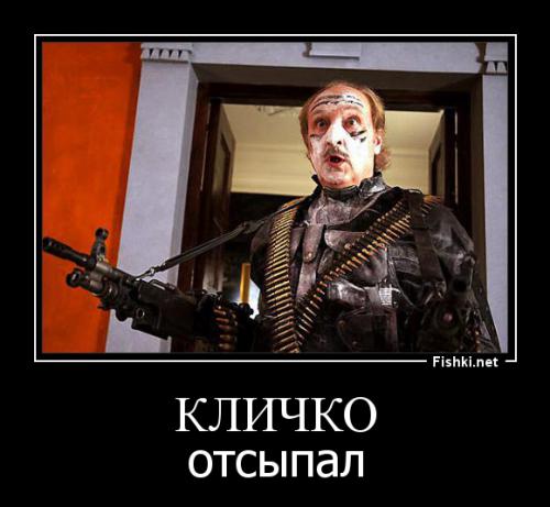 Фишкина солянка за 27.01.2014