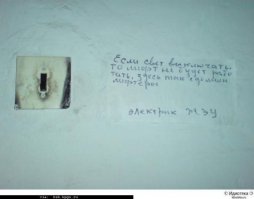 Вот ещё прикольный выключатель.