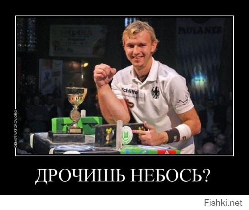 "Так это нормально, у меня правая рука слабее, зато левая сильнее, в объеме на семь миллиметров разница, я правша… "