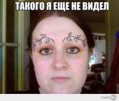 Это– вообще клиника…