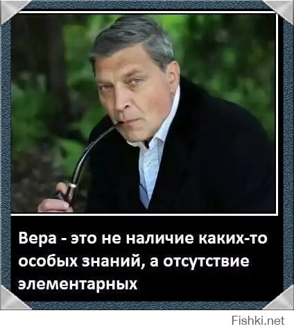 Если бы такие как ты могли мыслить аналитически,  то давно бы поняли,  что: