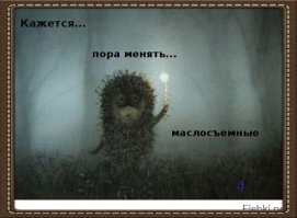 Очаровательные ежики Елены Ереминой