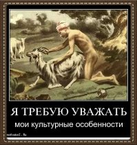 Как москвичи относятся к гостям с Кавказа. Толерантные мифы и правда