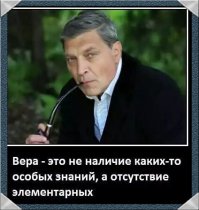 К человеку обратился ангел