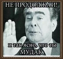 Пи$дец…  клиника…. 

Дальше– игнор,  можешь не напрягать свой сухофрукт– не ровен час не выдержит– печалька будет. 

Адьос