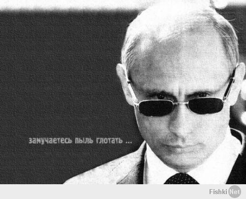 Владимир Путин стал любимым мировым лидером у британцев