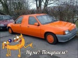 Фишкина солянка за 17.09.2014 