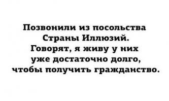 Да чувак совсем крыша ушла